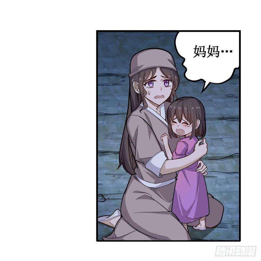 无限使徒与十二战姬180话 炼成阵