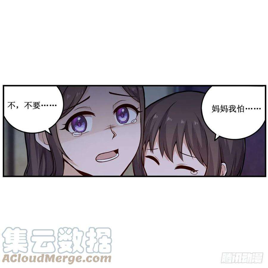 无限使徒与十二战姬180话 炼成阵