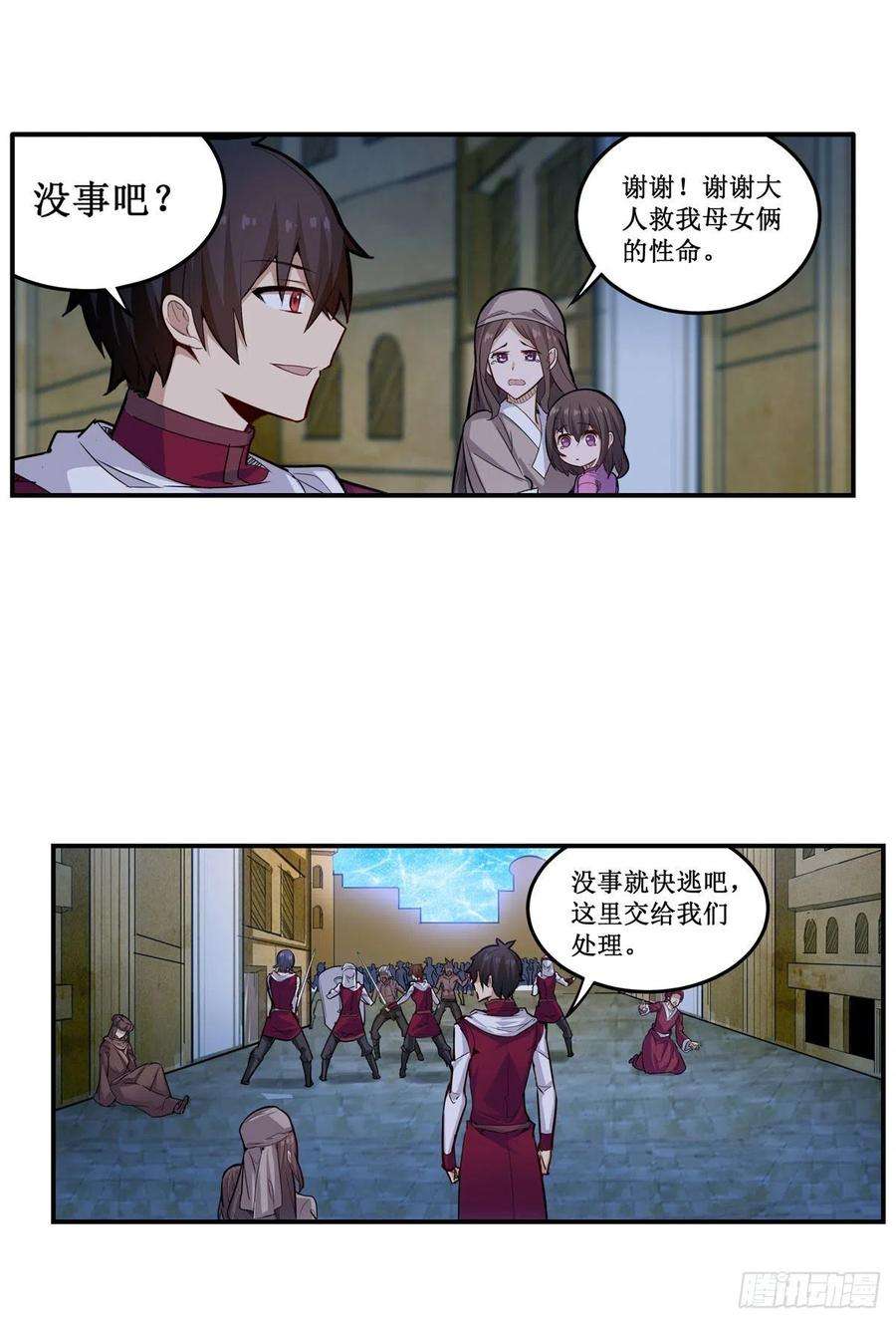 无限使徒与十二战姬180话 炼成阵