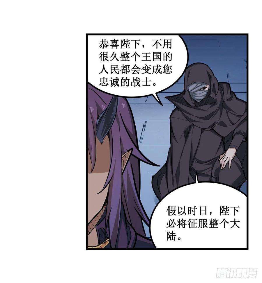 无限使徒与十二战姬180话 炼成阵