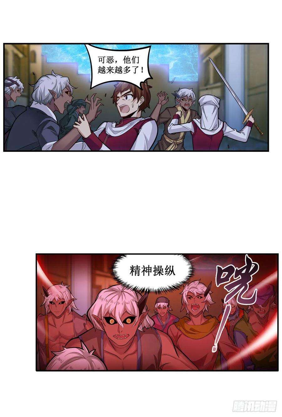 无限使徒与十二战姬180话 炼成阵