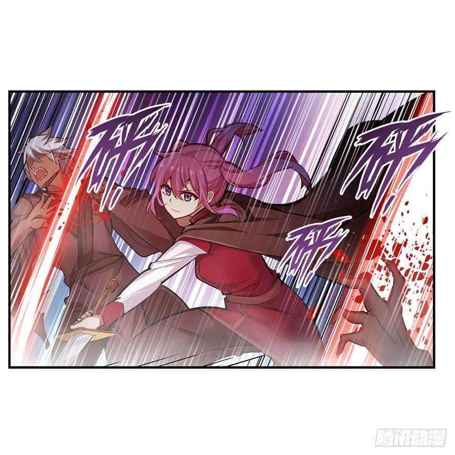 无限使徒与十二战姬180话 炼成阵