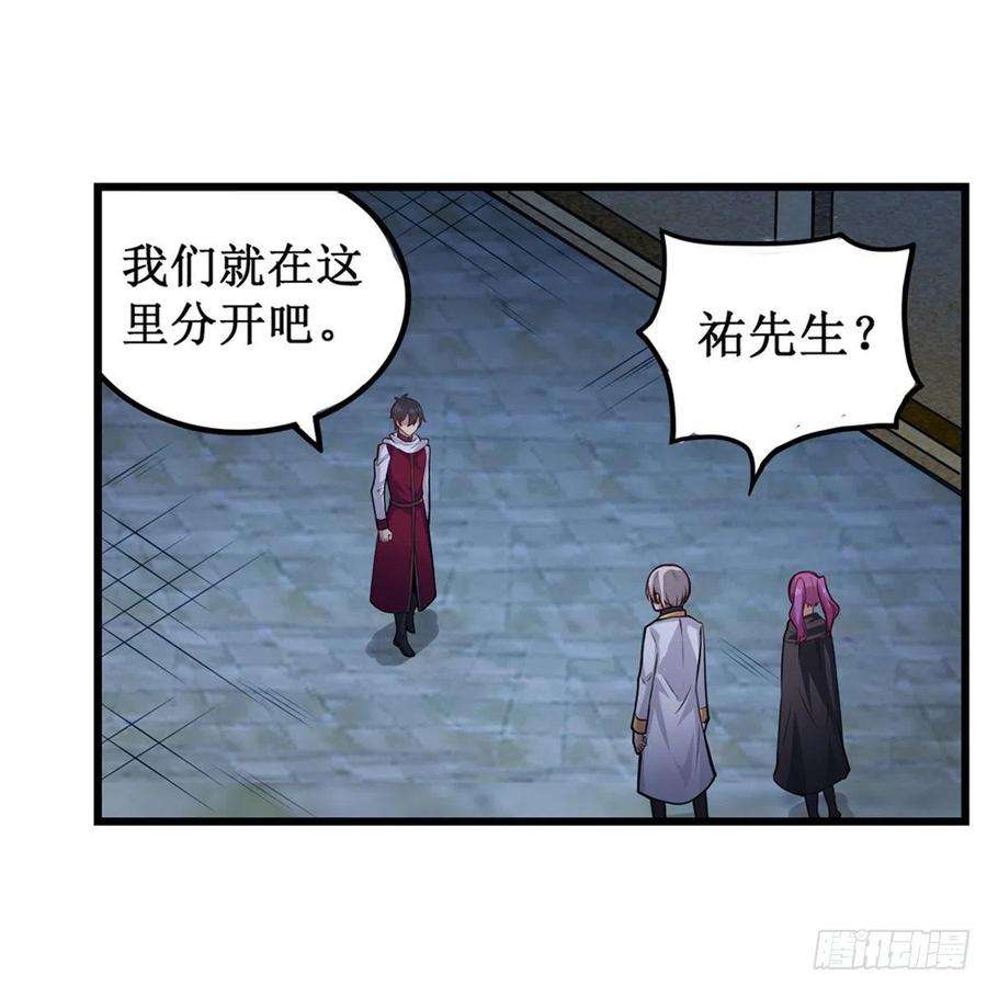 无限使徒与十二战姬180话 炼成阵