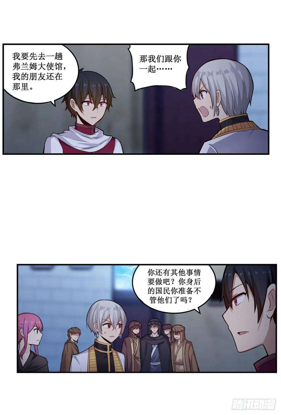 无限使徒与十二战姬180话 炼成阵