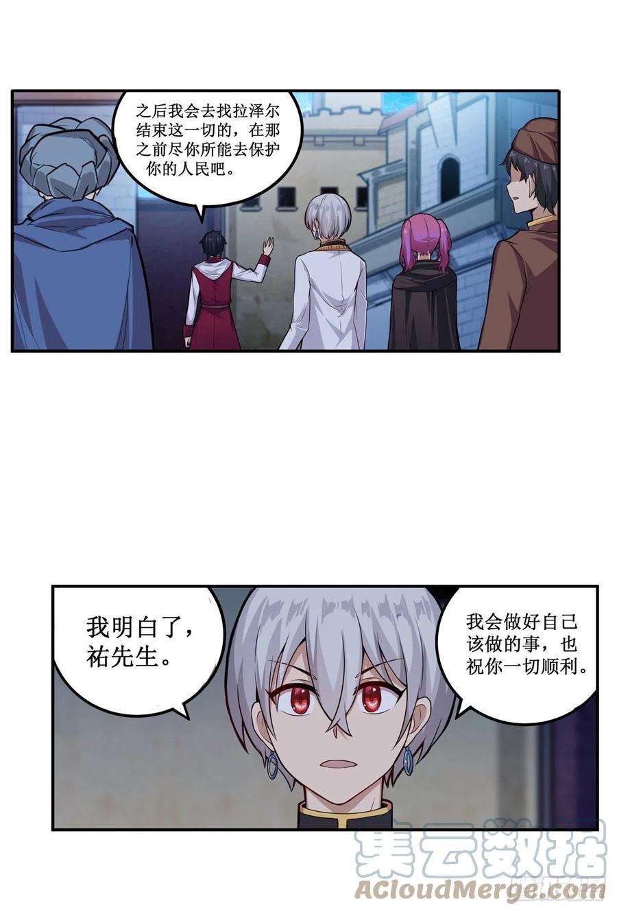 无限使徒与十二战姬180话 炼成阵