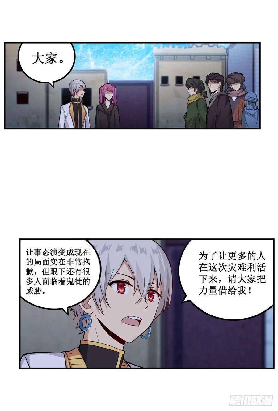 无限使徒与十二战姬180话 炼成阵