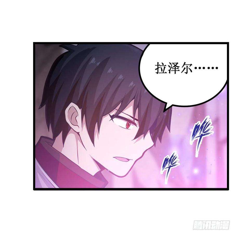 无限使徒与十二战姬180话 炼成阵
