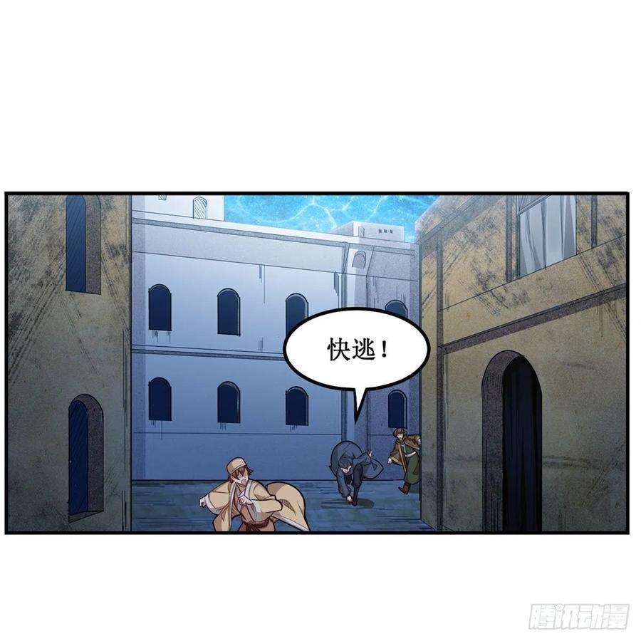 无限使徒与十二战姬180话 炼成阵