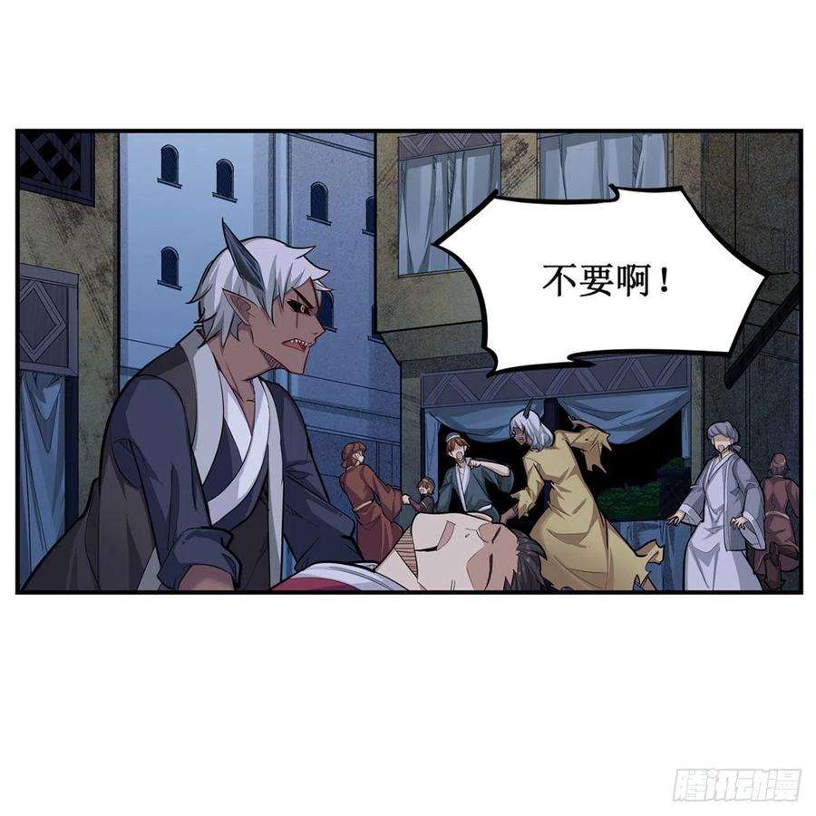 无限使徒与十二战姬180话 炼成阵
