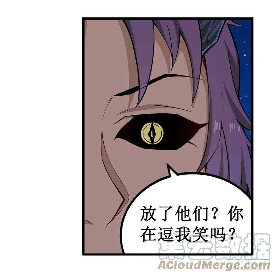 无限使徒与十二战姬181话 香消玉损