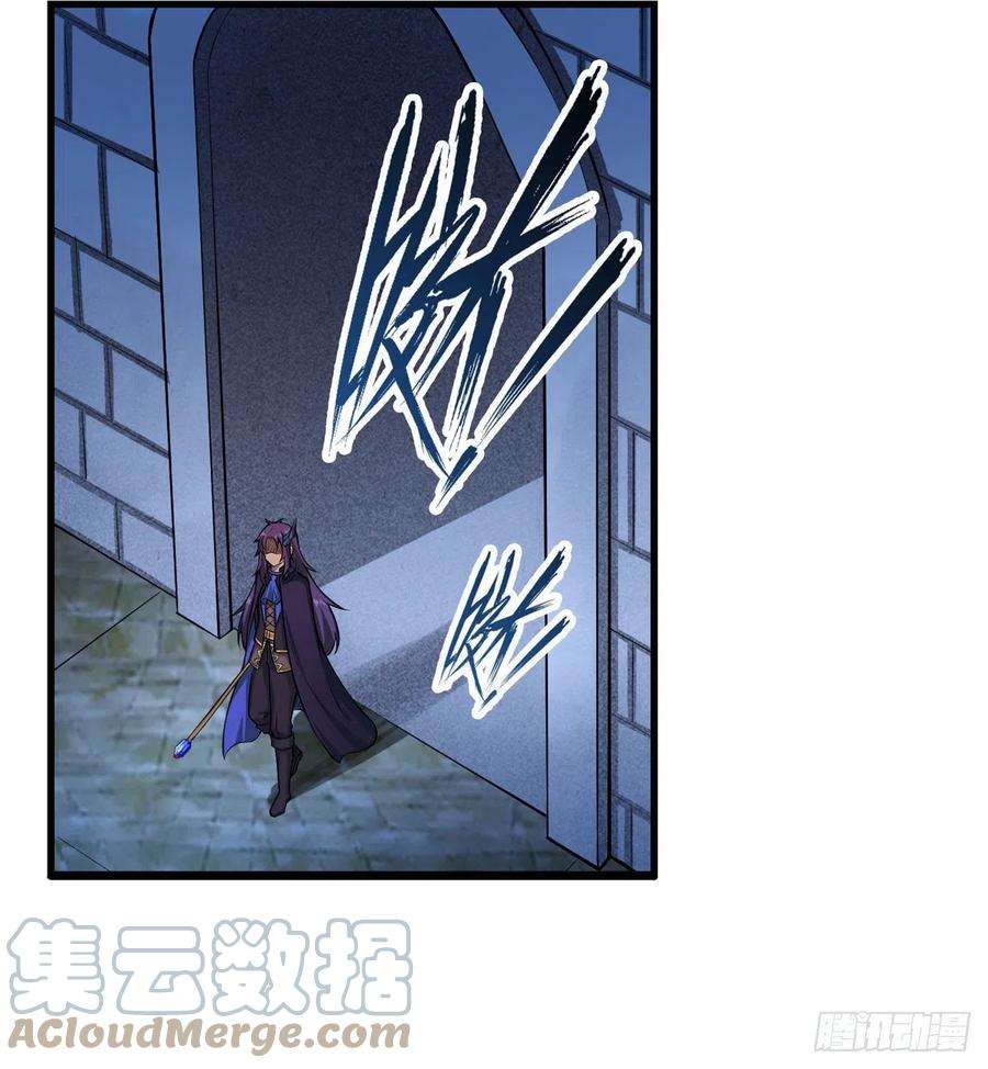 无限使徒与十二战姬181话 香消玉损
