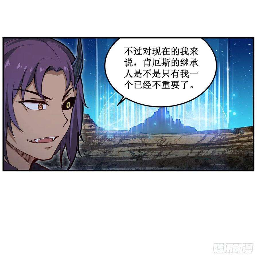 无限使徒与十二战姬181话 香消玉损