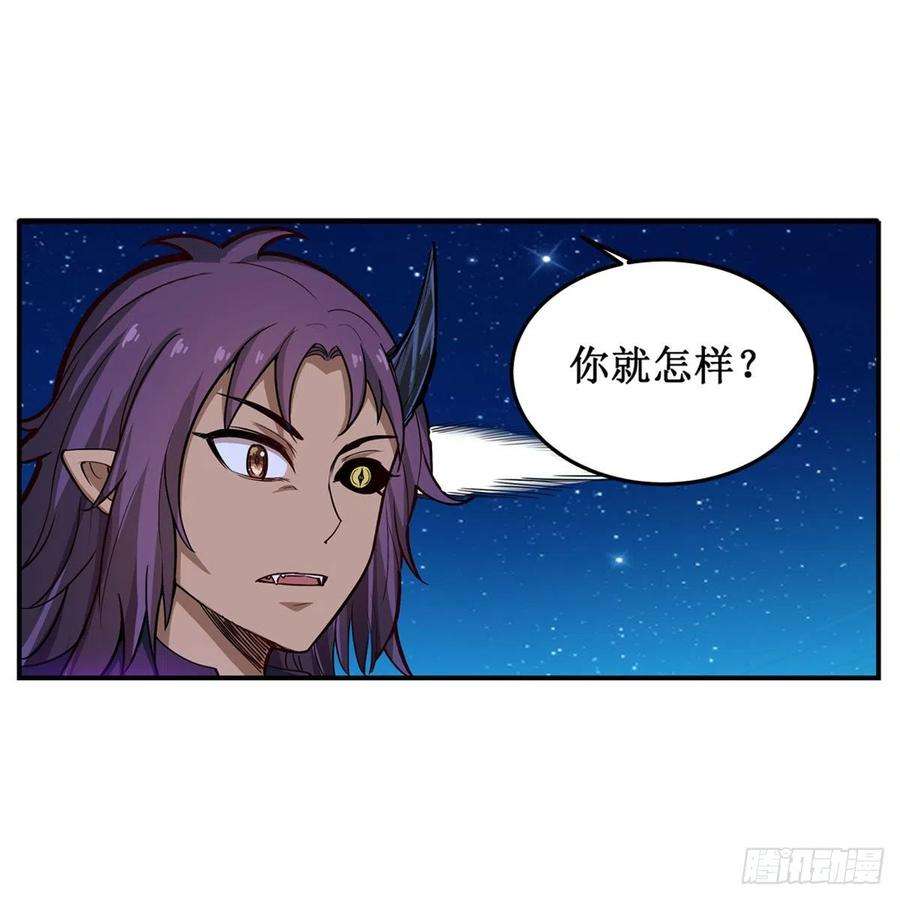 无限使徒与十二战姬181话 香消玉损