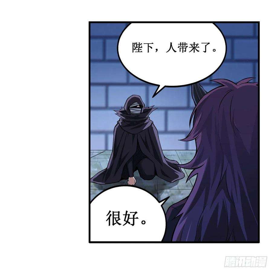 无限使徒与十二战姬181话 香消玉损