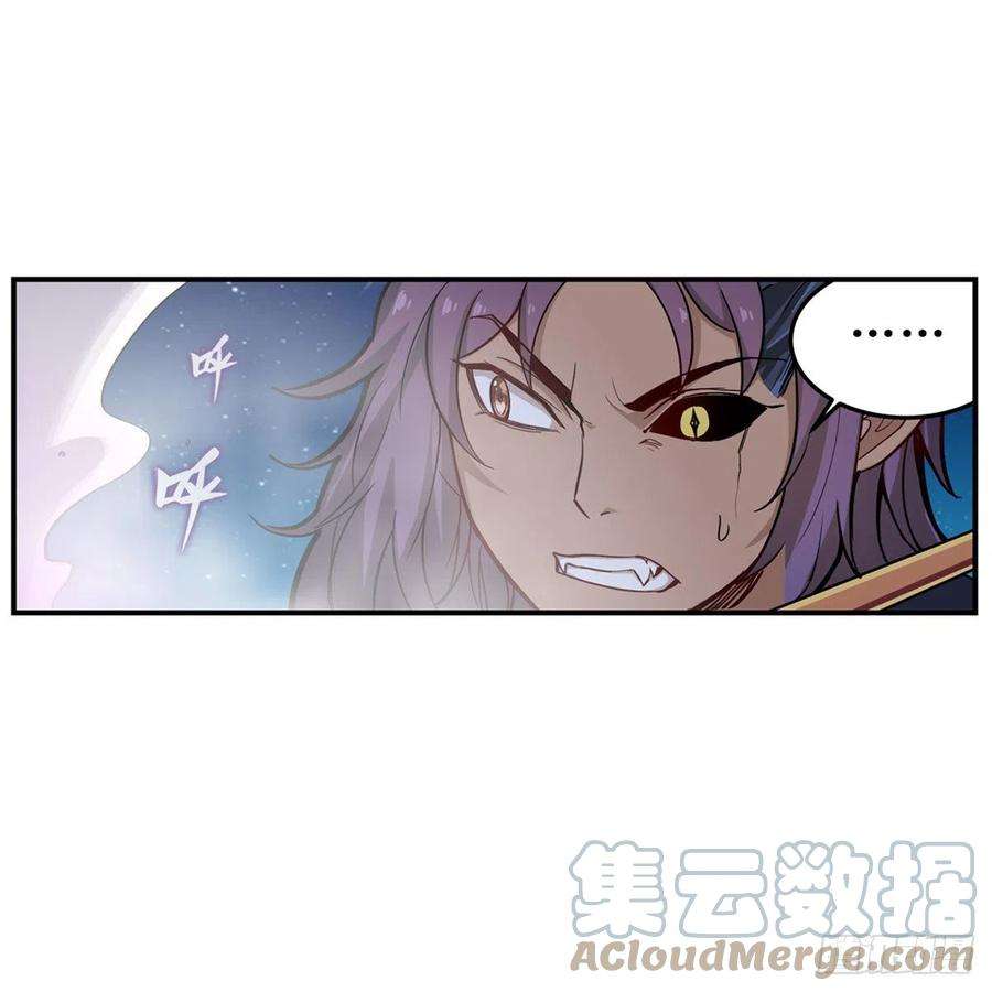 无限使徒与十二战姬181话 香消玉损