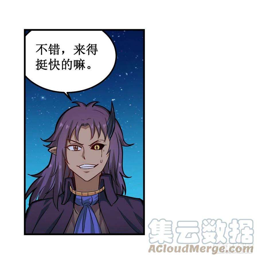 无限使徒与十二战姬181话 香消玉损