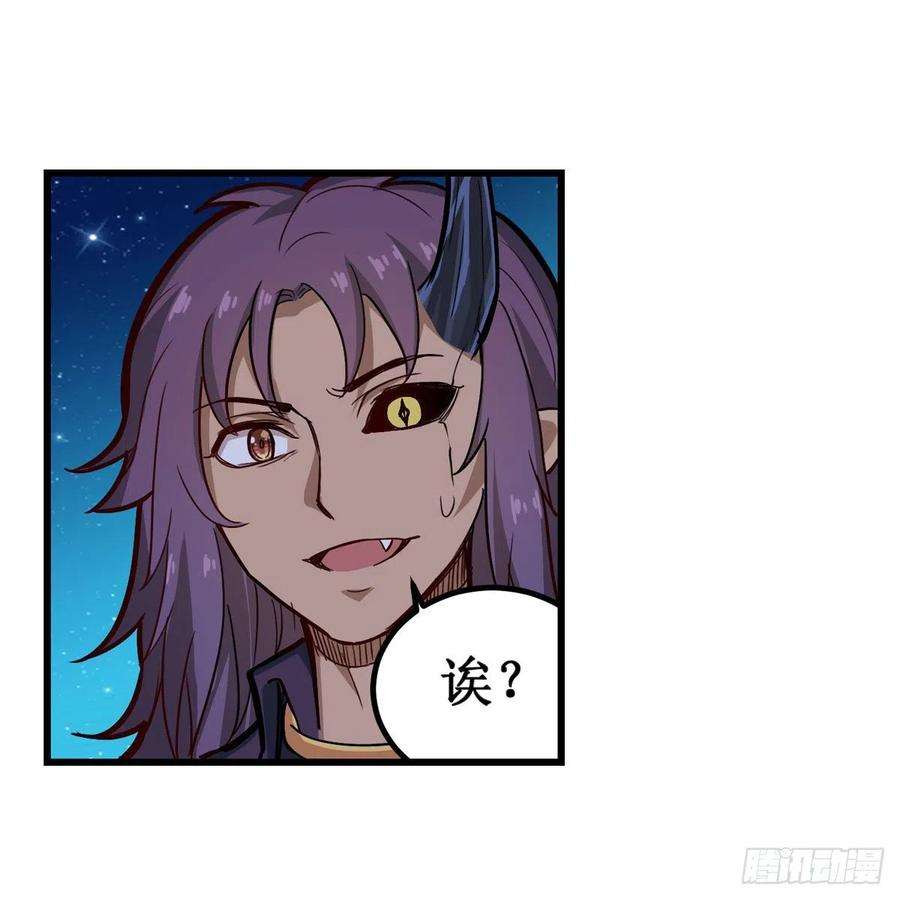 无限使徒与十二战姬181话 香消玉损