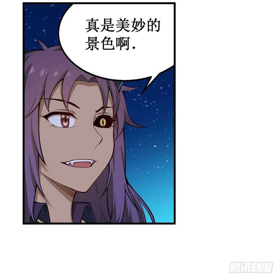 无限使徒与十二战姬181话 香消玉损