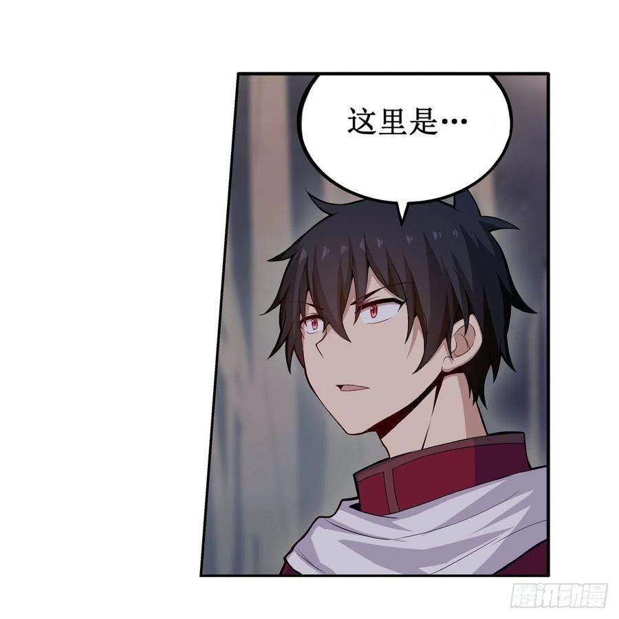 无限使徒与十二战姬182话 礼物