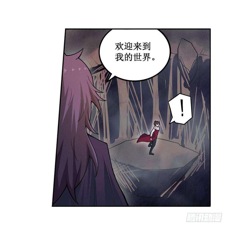 无限使徒与十二战姬182话 礼物