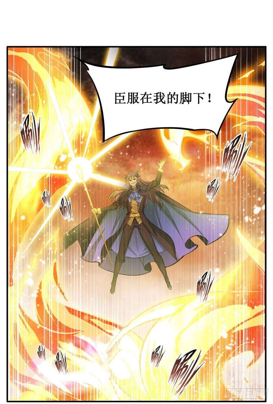 无限使徒与十二战姬182话 礼物