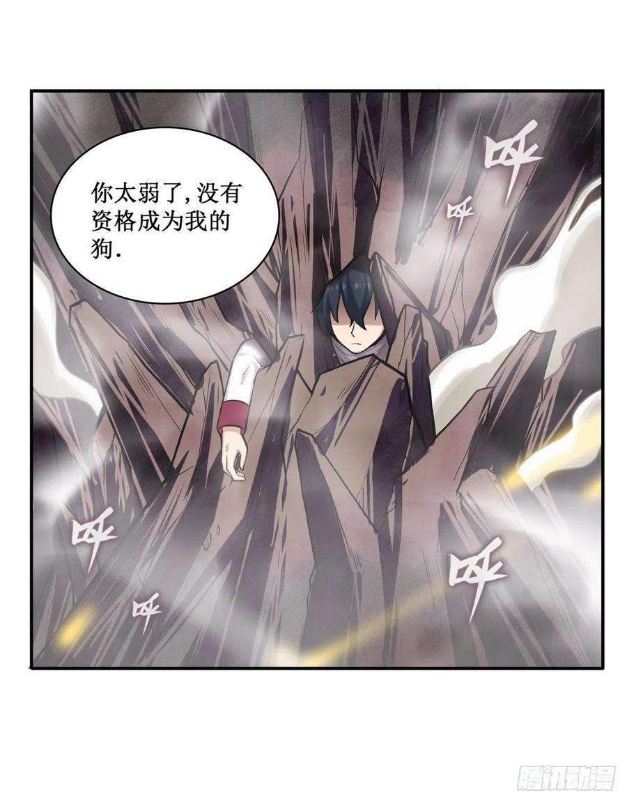 无限使徒与十二战姬182话 礼物