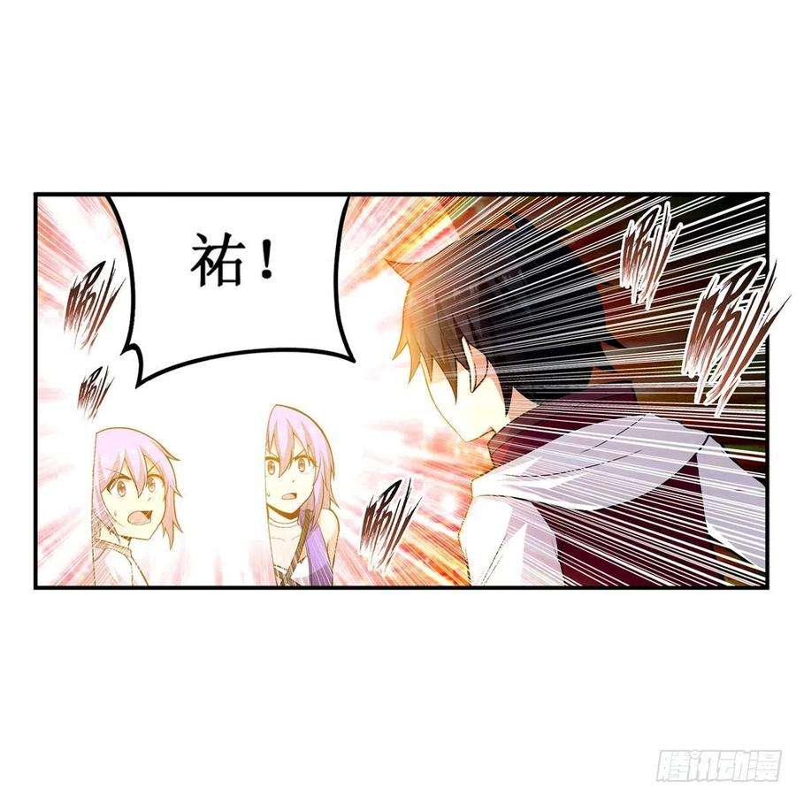 无限使徒与十二战姬182话 礼物