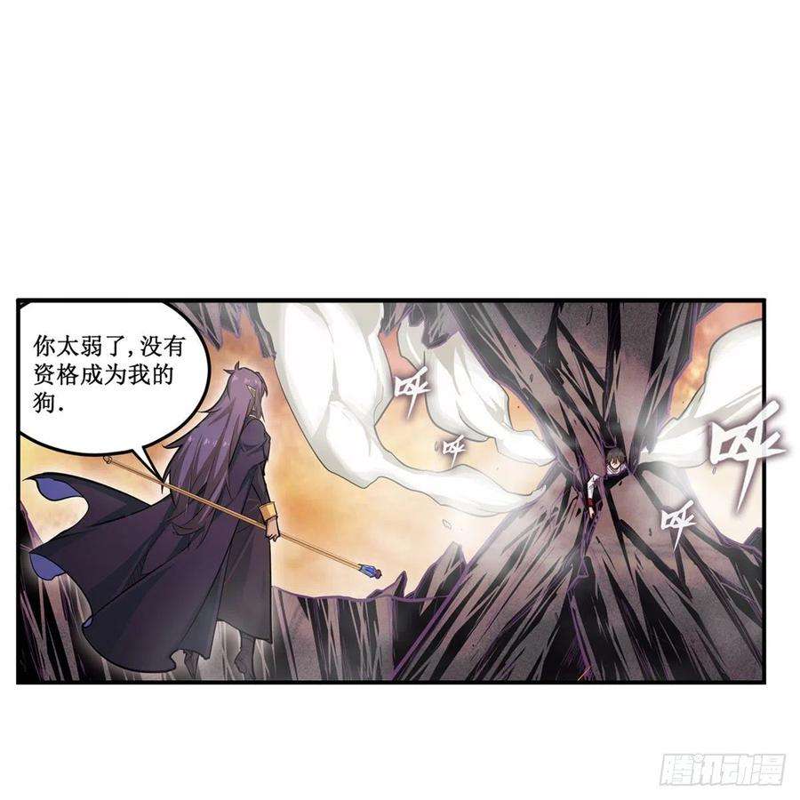 无限使徒与十二战姬183话 与世界为敌