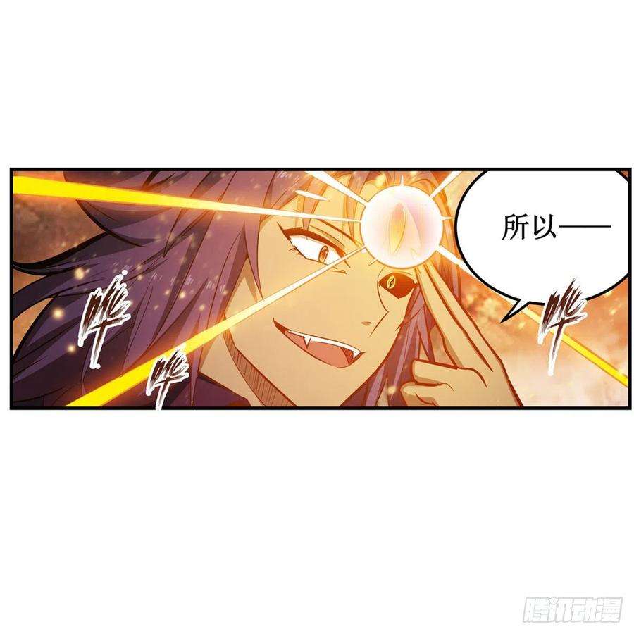 无限使徒与十二战姬183话 与世界为敌