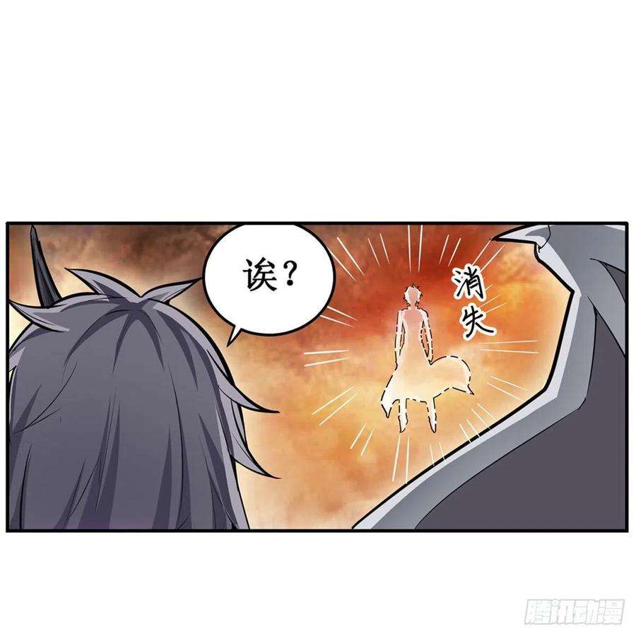 无限使徒与十二战姬183话 与世界为敌