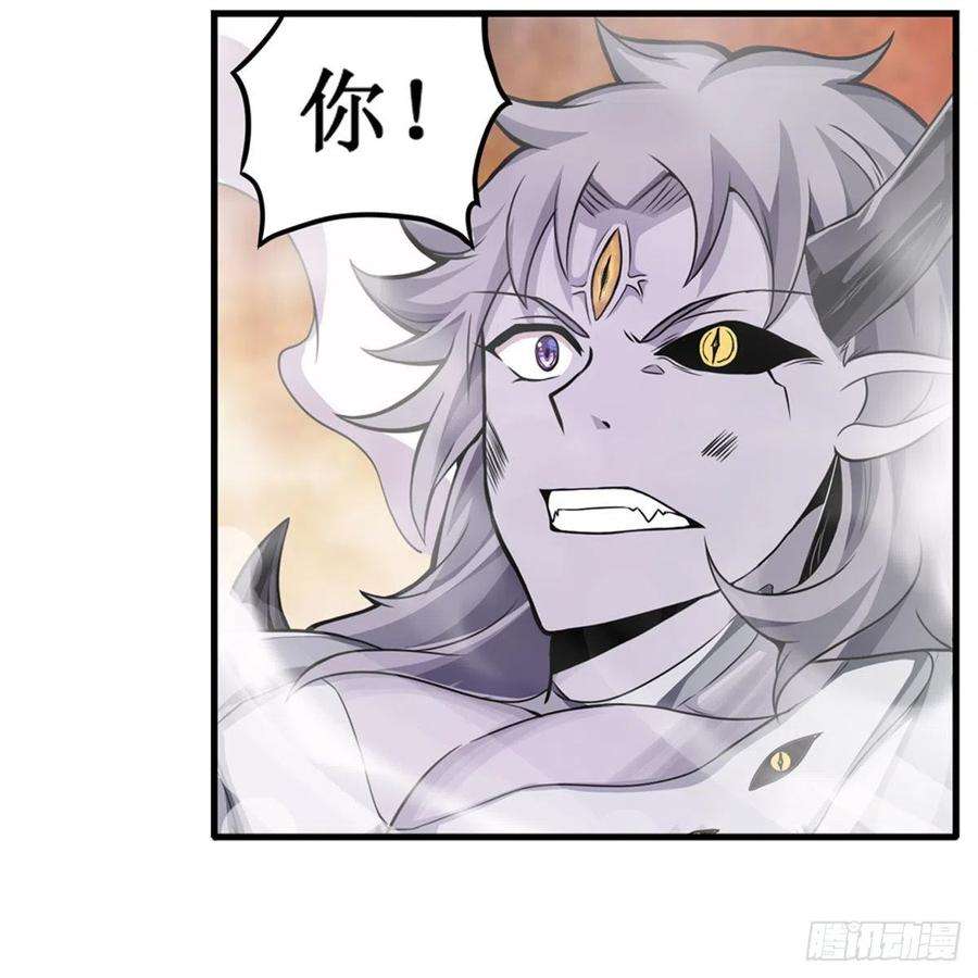 无限使徒与十二战姬183话 与世界为敌