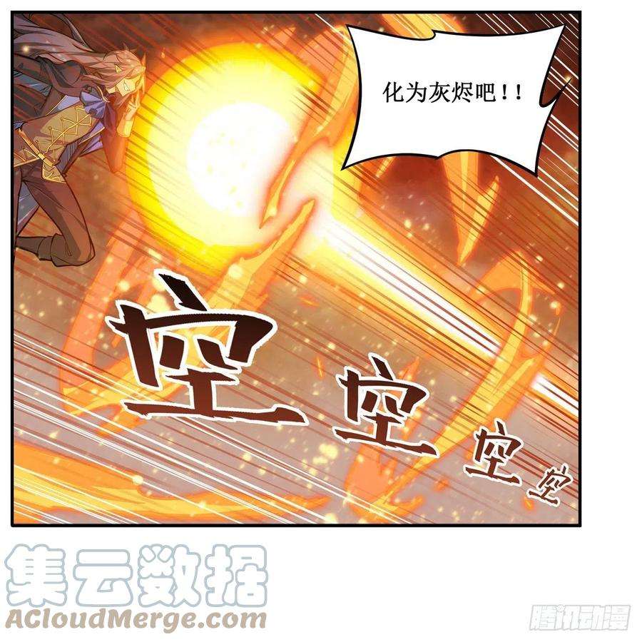 无限使徒与十二战姬183话 与世界为敌