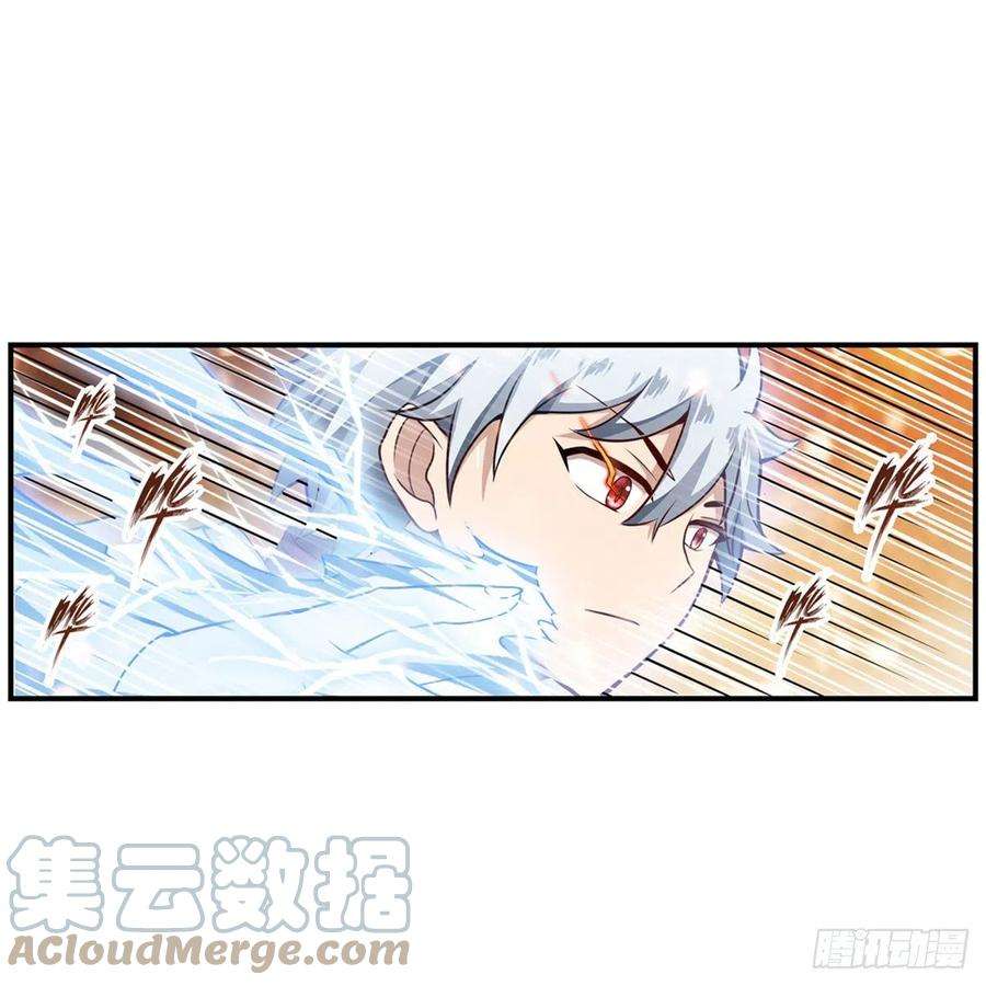 无限使徒与十二战姬183话 与世界为敌