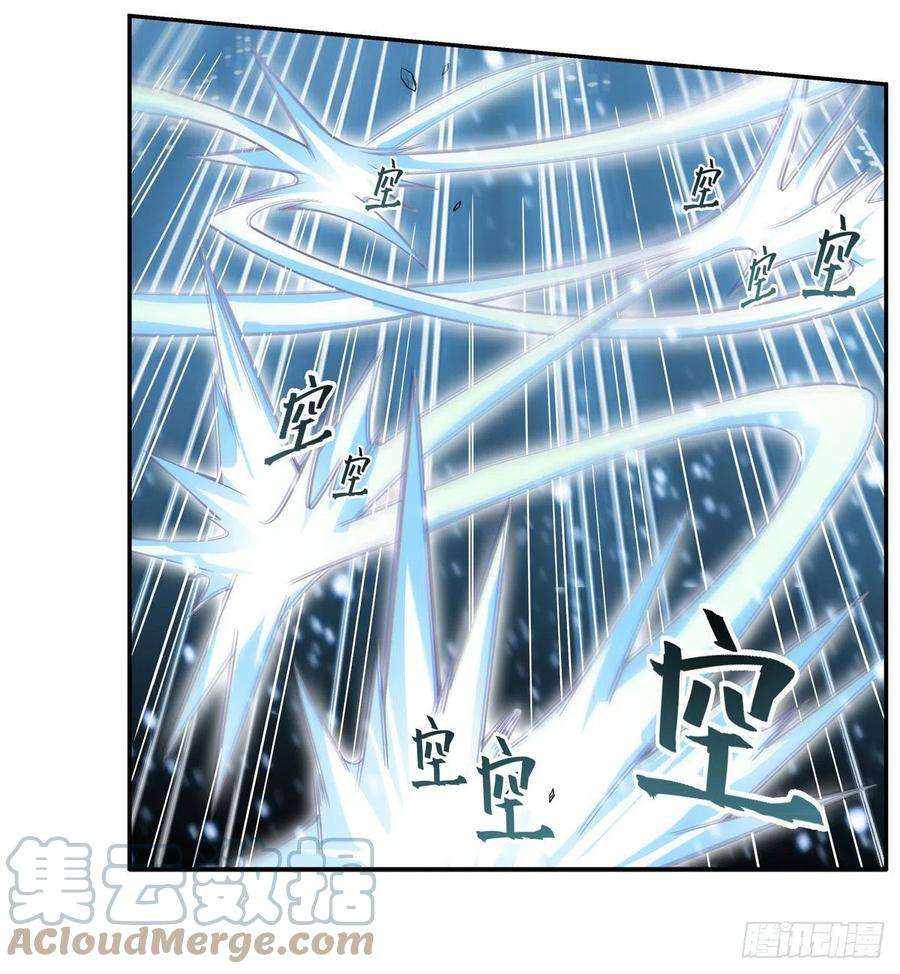无限使徒与十二战姬183话 与世界为敌