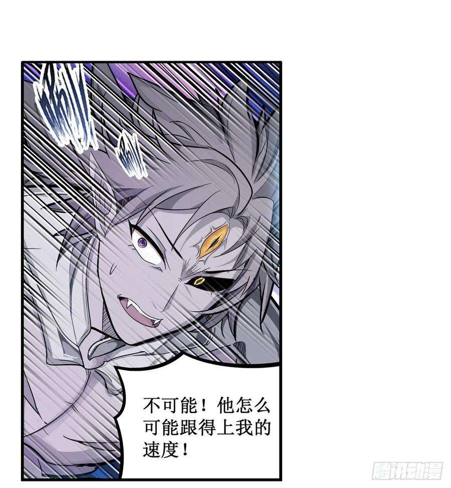 无限使徒与十二战姬183话 与世界为敌