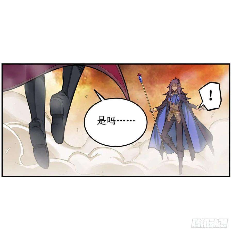 无限使徒与十二战姬183话 与世界为敌