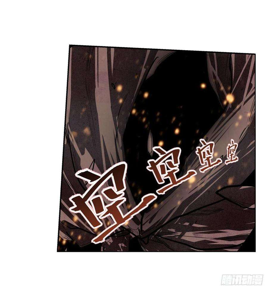 无限使徒与十二战姬184话 覆尽苍穹辉星的残响