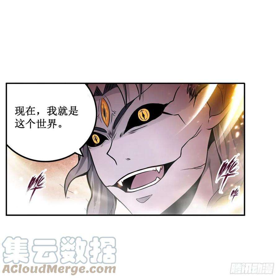 无限使徒与十二战姬184话 覆尽苍穹辉星的残响