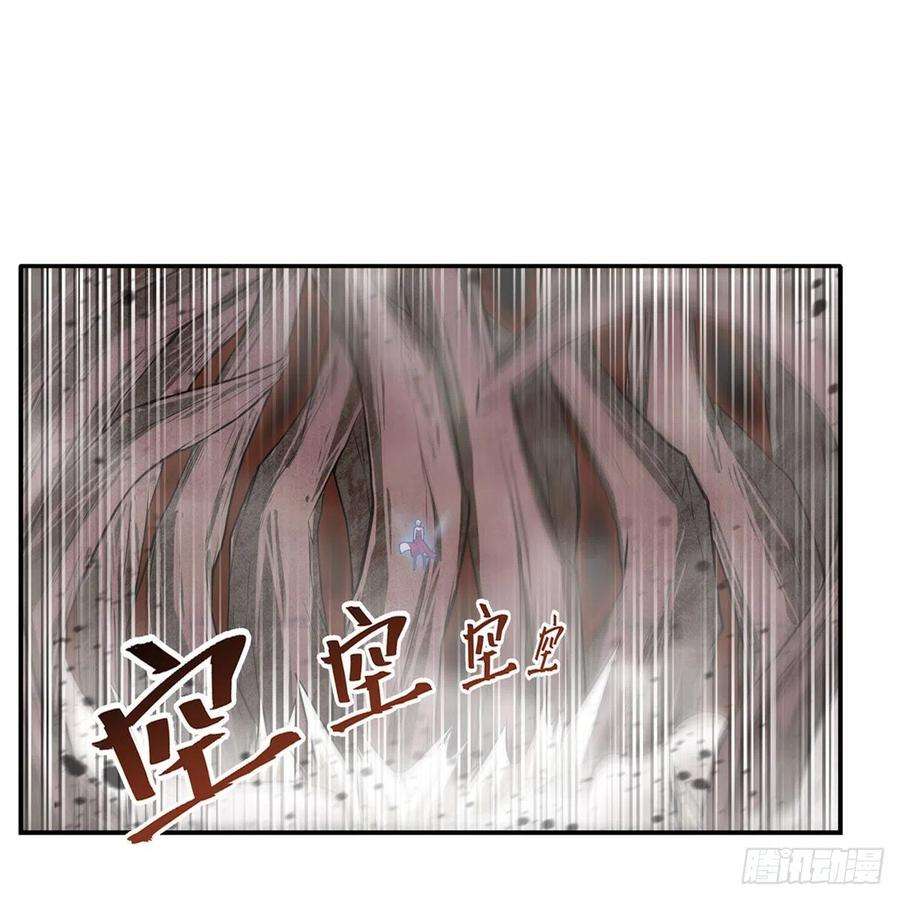 无限使徒与十二战姬184话 覆尽苍穹辉星的残响