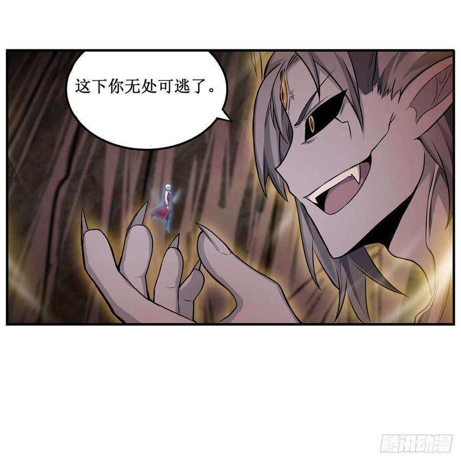 无限使徒与十二战姬184话 覆尽苍穹辉星的残响