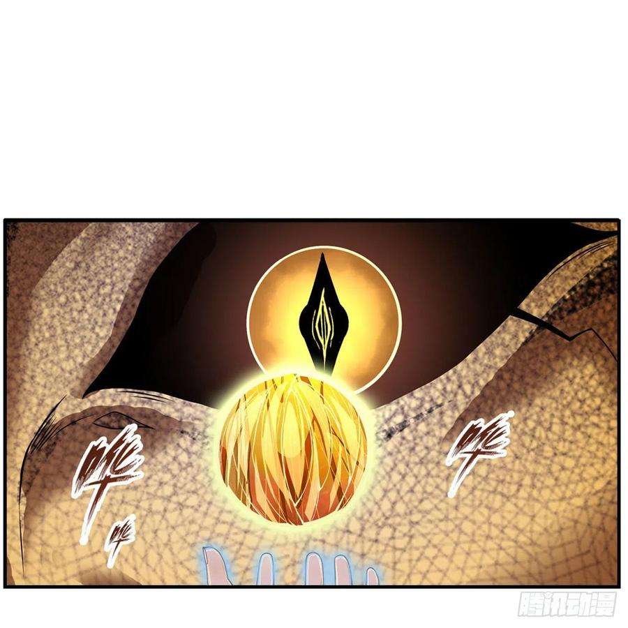 无限使徒与十二战姬184话 覆尽苍穹辉星的残响