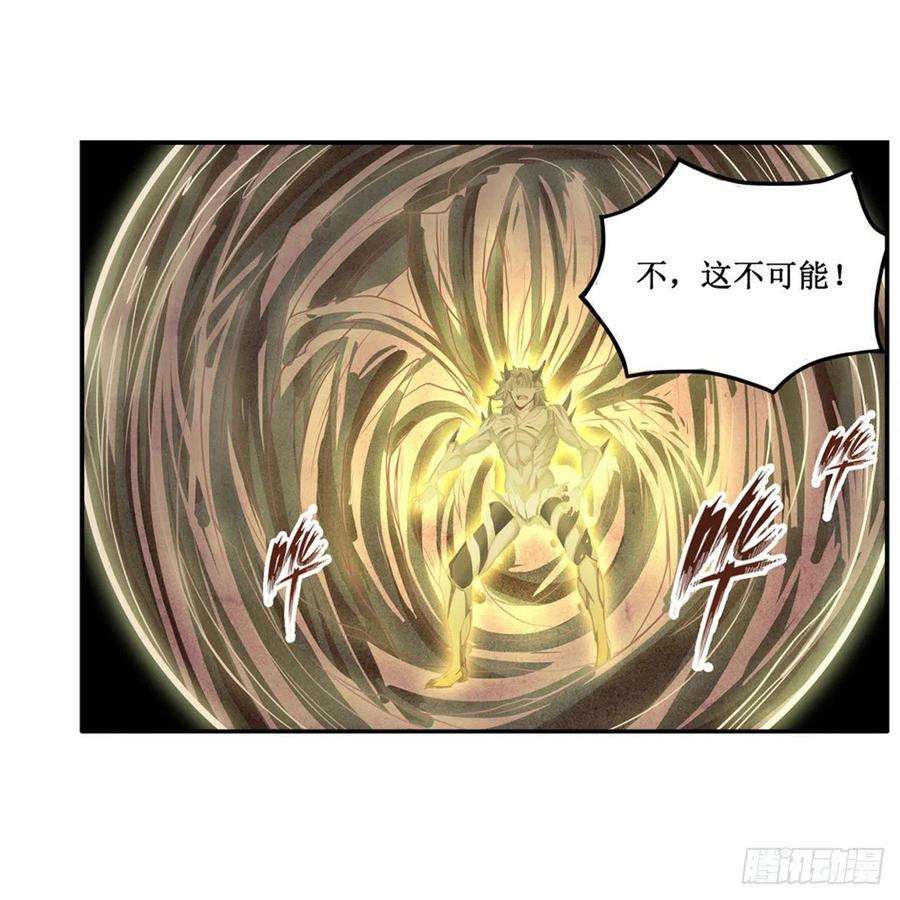 无限使徒与十二战姬184话 覆尽苍穹辉星的残响