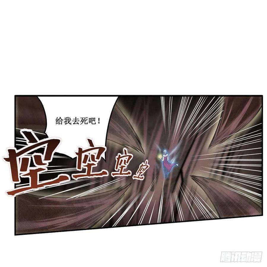 无限使徒与十二战姬184话 覆尽苍穹辉星的残响