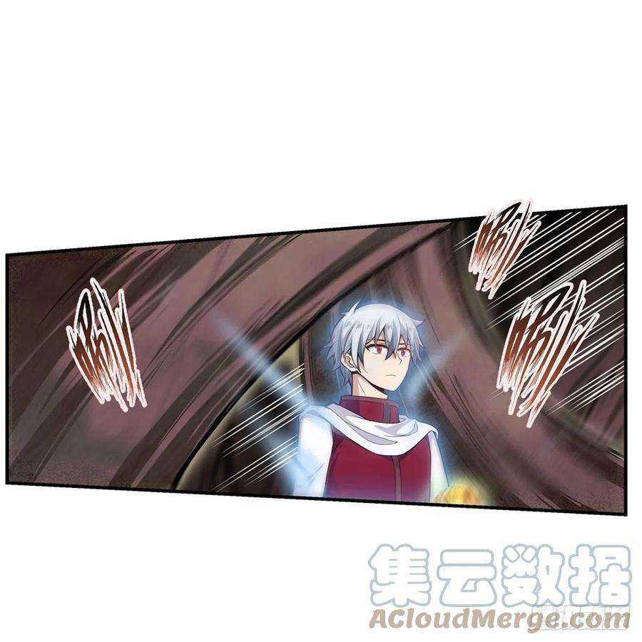 无限使徒与十二战姬184话 覆尽苍穹辉星的残响