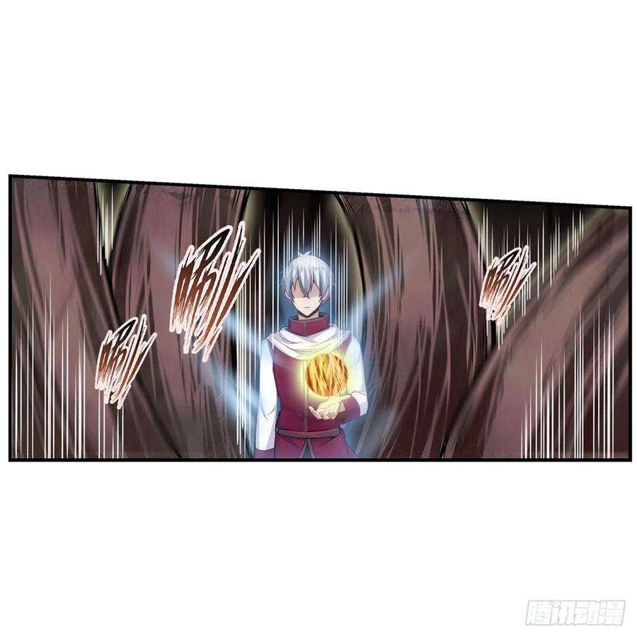 无限使徒与十二战姬184话 覆尽苍穹辉星的残响