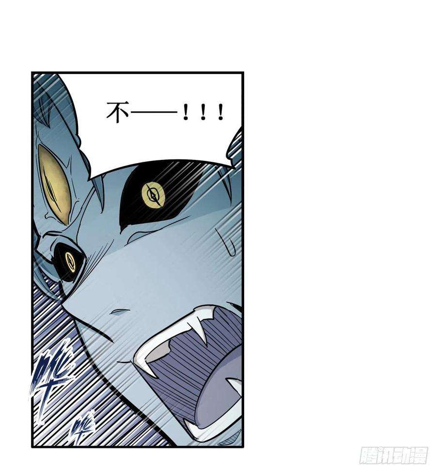 无限使徒与十二战姬184话 覆尽苍穹辉星的残响