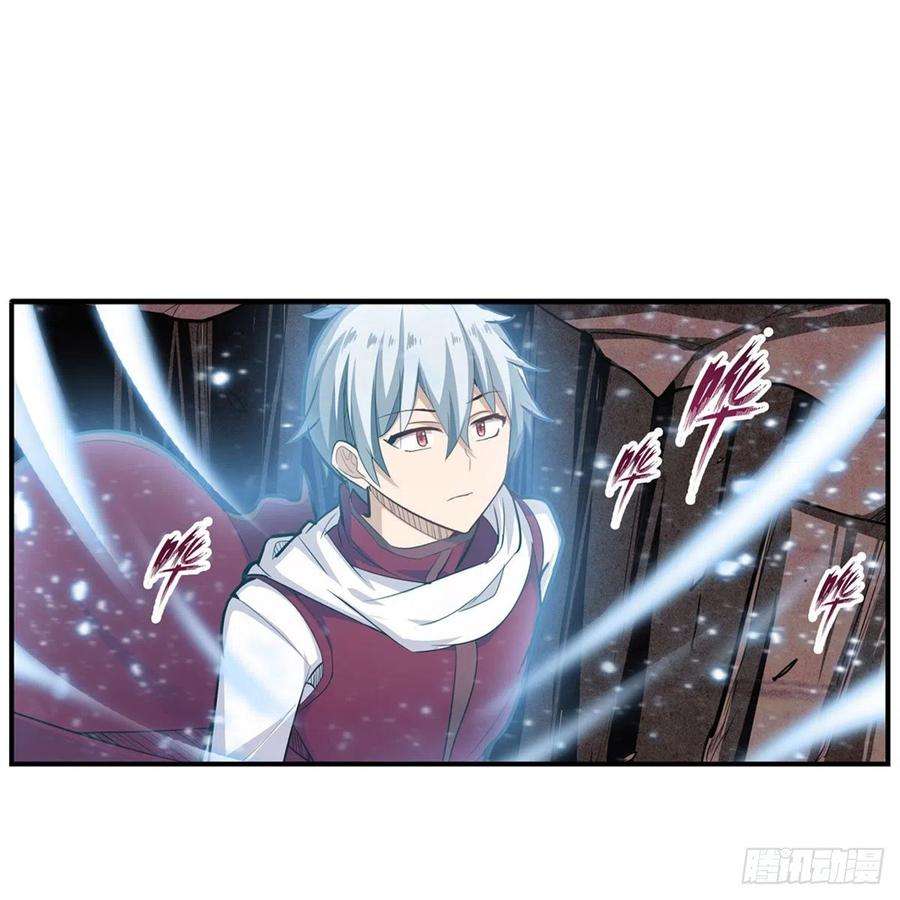 无限使徒与十二战姬184话 覆尽苍穹辉星的残响