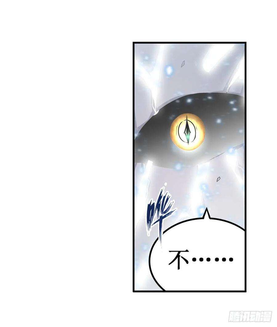 无限使徒与十二战姬184话 覆尽苍穹辉星的残响