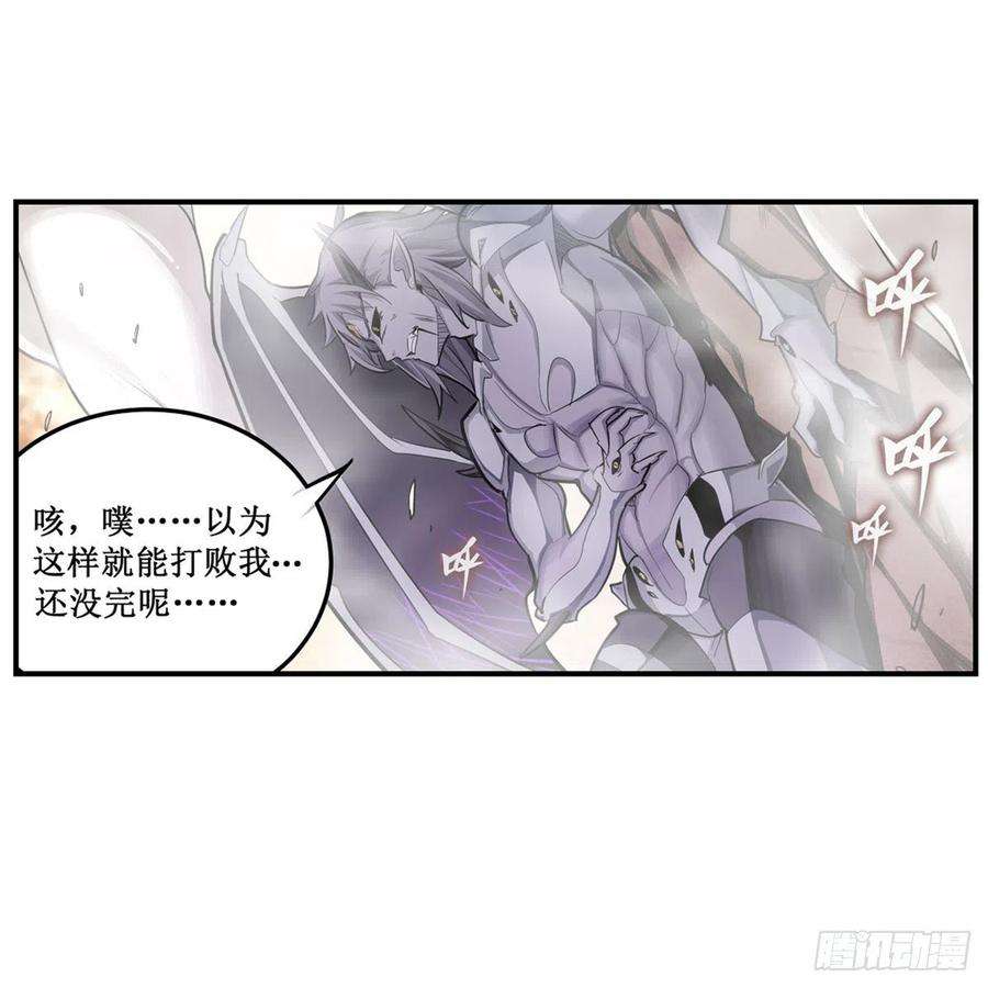 无限使徒与十二战姬184话 覆尽苍穹辉星的残响