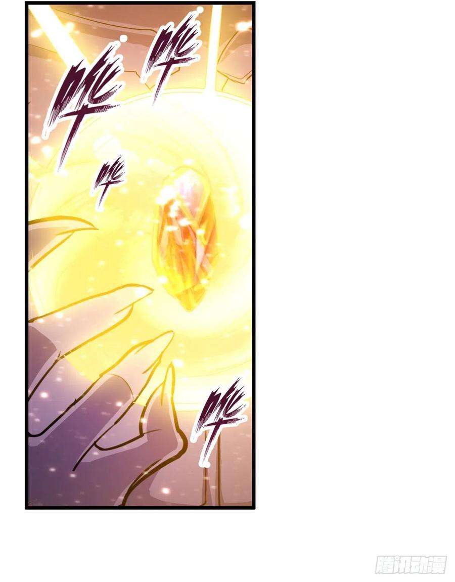 无限使徒与十二战姬184话 覆尽苍穹辉星的残响